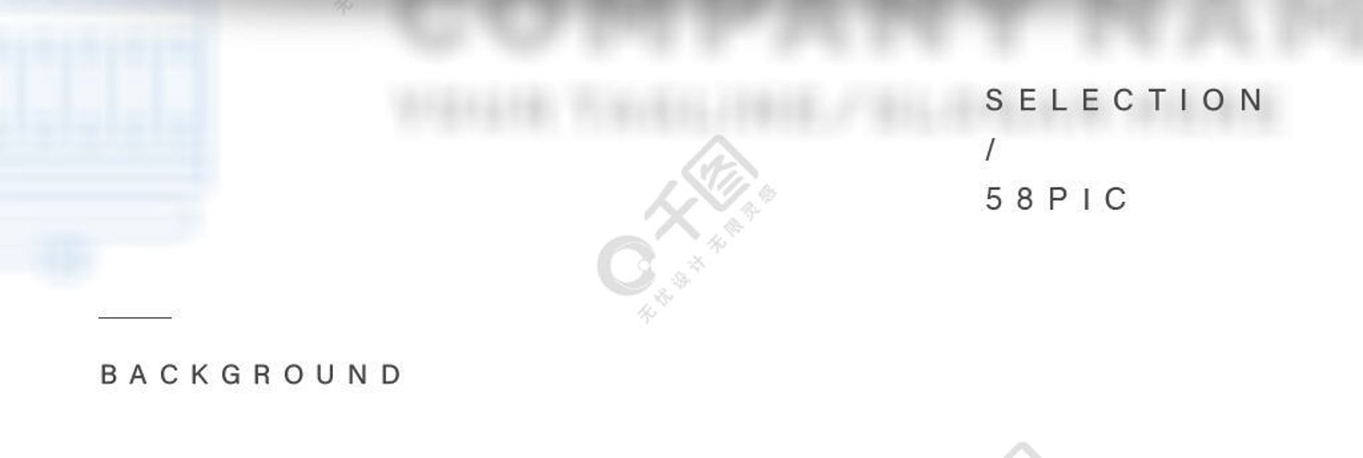 东临包装